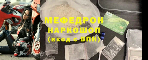 бошки Белоозёрский