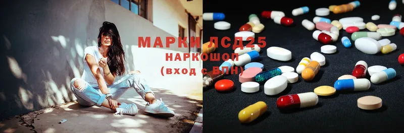 цены   Заозёрный  Лсд 25 экстази ecstasy 